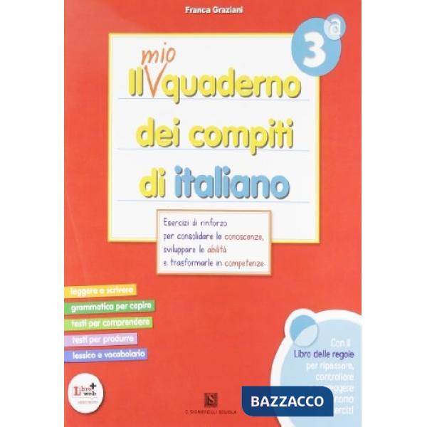 IL MIO QUADERNO ITALIANO CL. 3A