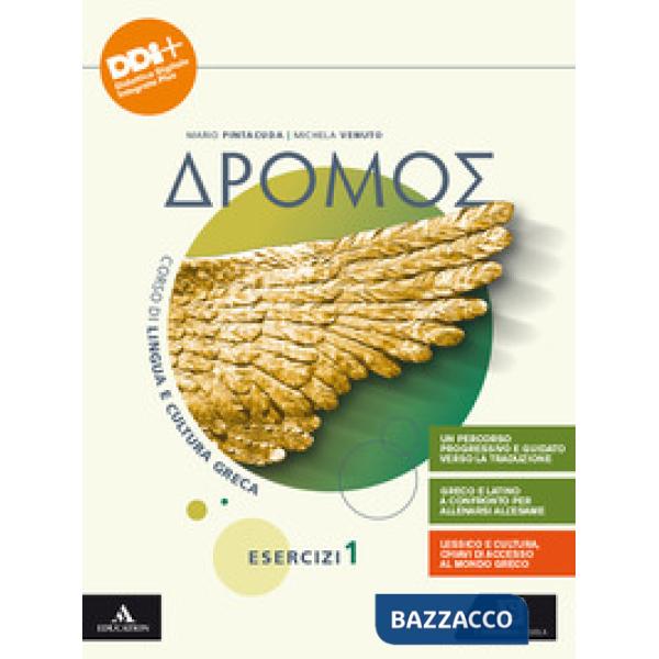 DROMOS. ESERCIZI 1