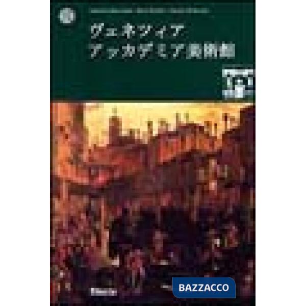 Gallerie dell'Accademia di Venezia. Ediz. giapponese (Le)