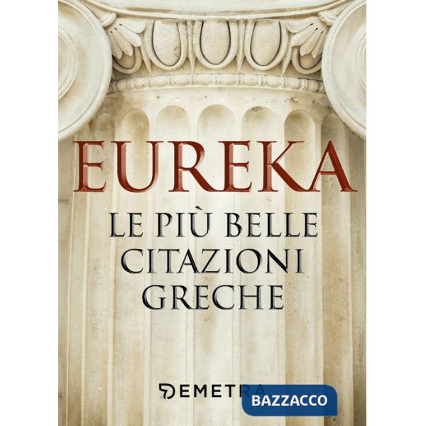 Eureka. Le più belle citazioni greche