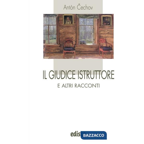 IL GIUDICE ISTRUTTORE E ALTRI RACCONTI