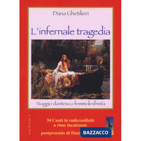 Infernale tragedia. Viaggio dantesco femmolesbista