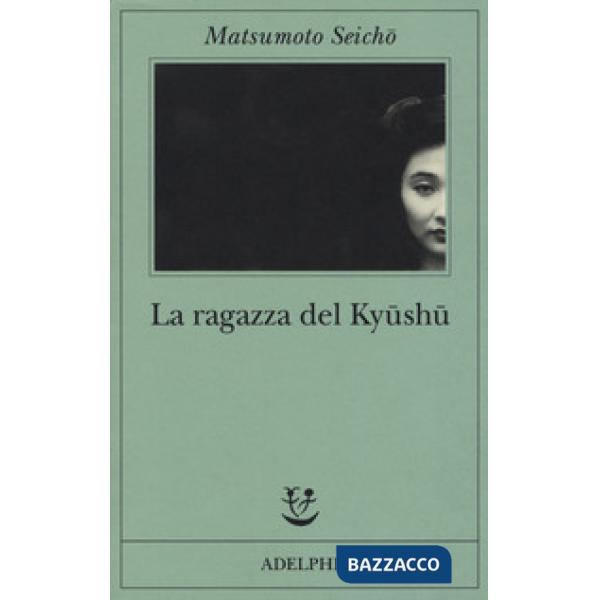 Ragazza del Kyüshü (La)