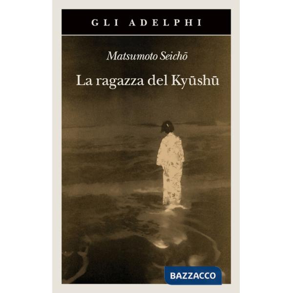 Ragazza del Kyüshü (La)