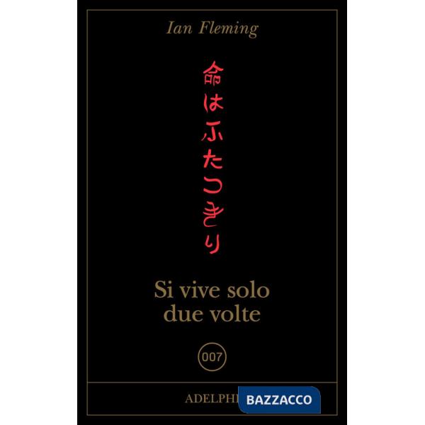 Si vive solo due volte