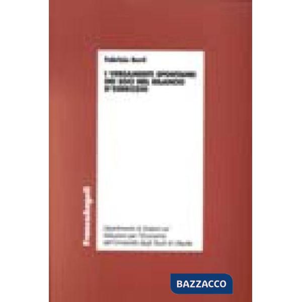 Versamenti spontanei dei soci nel bilancio d'esercizio (I)