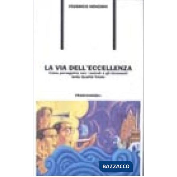 Via dell'eccellenza. Come perseguirla con i metodi e gli strumenti della Qualità
