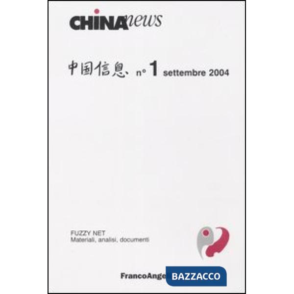 China news (2004). Vol. 1
