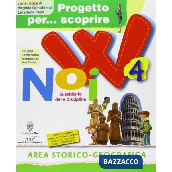 PROGETTO PER SCOPRIRE 4 W NOI AREA STORICO GEOGRAF