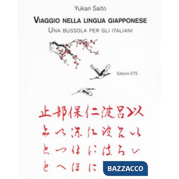 Viaggio nella lingua giapponese. Una bussola per gli italiani