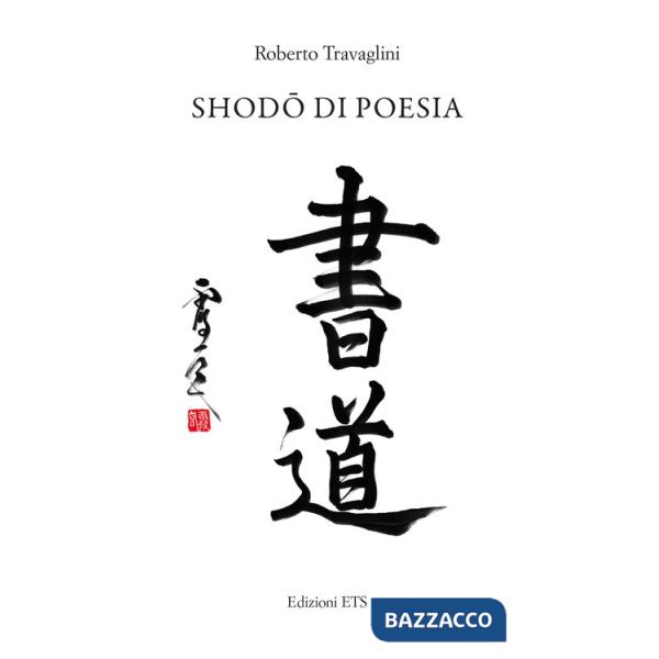 Shodô di poesia