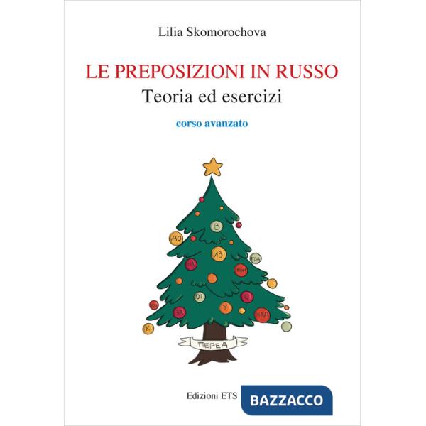 Preposizioni in russo. Teoria ed esercizi. Corso avanzato (Le)