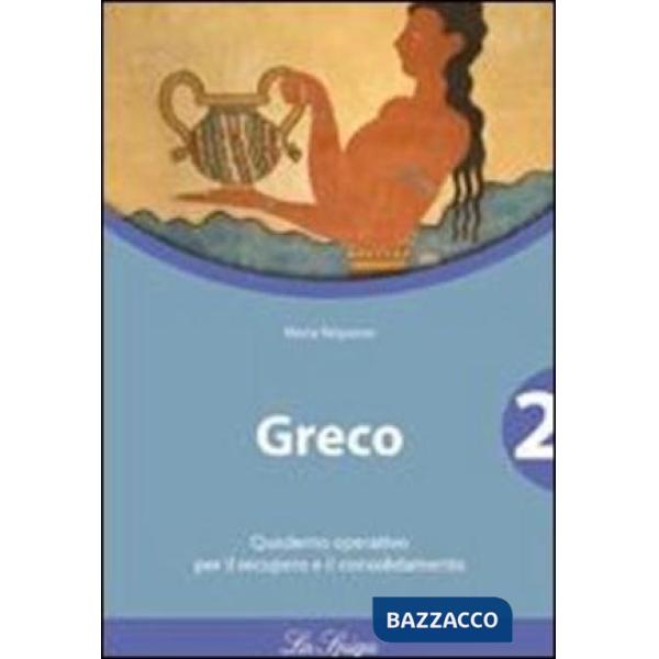 GRECO 2 QUADERNO OPER 2011
