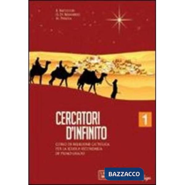 CERCATORI INF UNICO + FLIP + VANG.