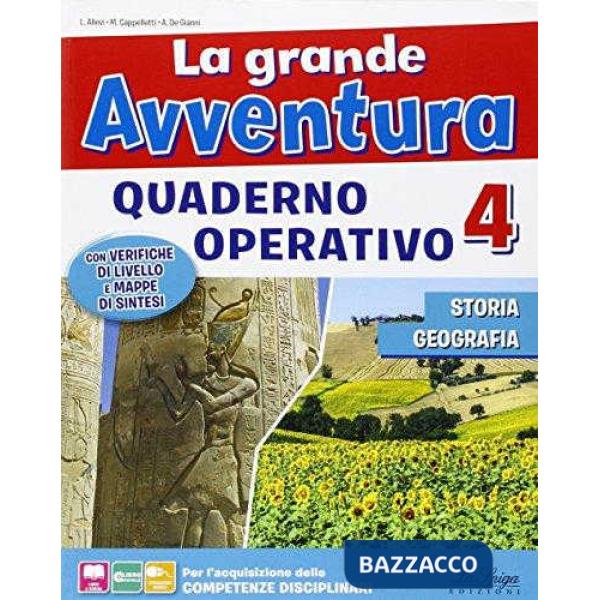 GRANDE AVVENTURA. SUSSIDIARIO DI STORIA, GEOGRAFIA, MATEMATICA, SCIENZ