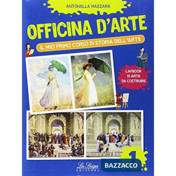 OFFICINA D'ARTE. IL MIO PRIMO CORSO DI STORIA DELL'ARTE. VOL. 1