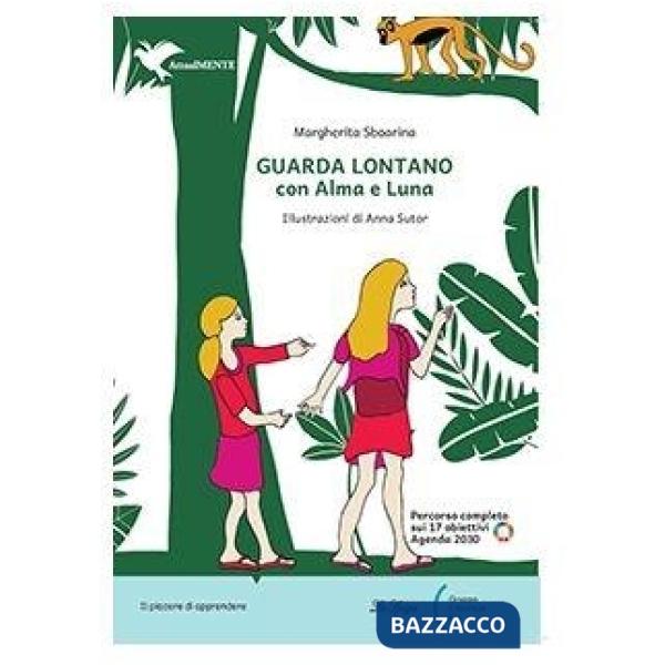 GUARDA LONTANO (LM)