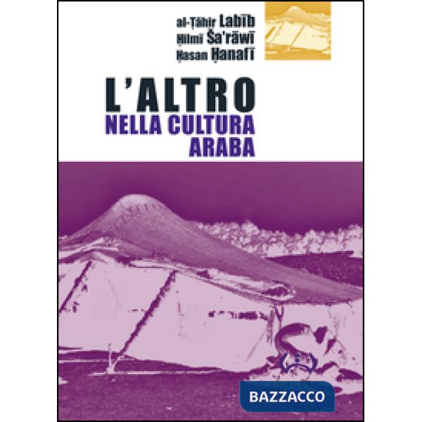 Altro nella cultura araba (L')