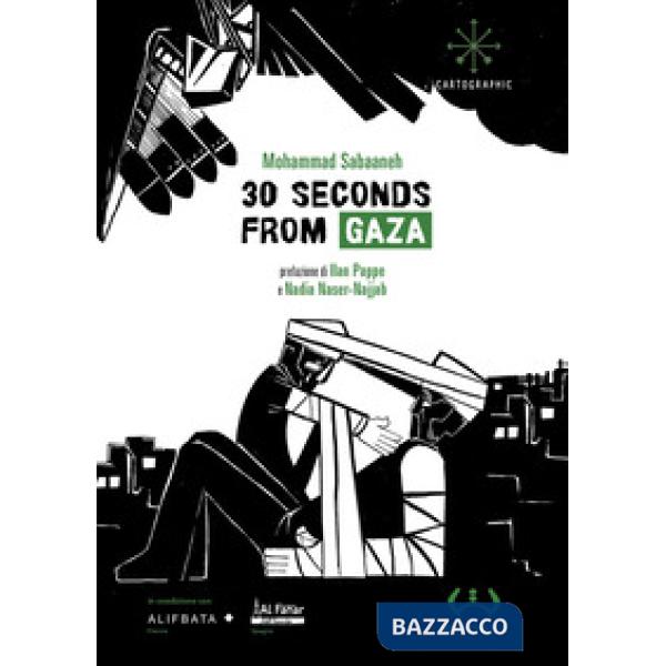 30 seconds from Gaza