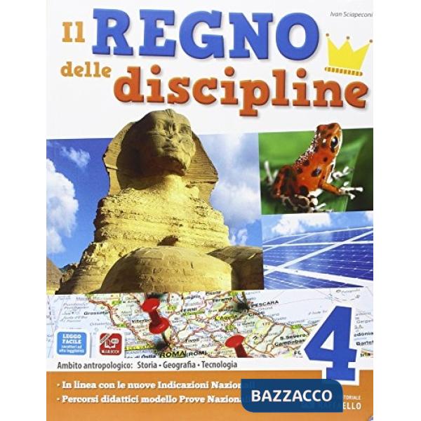 REGNO DELLE DISCIPLINE. AREA ANTROPOLOGICA. PER LA SCUOLA ELEMENTARE
