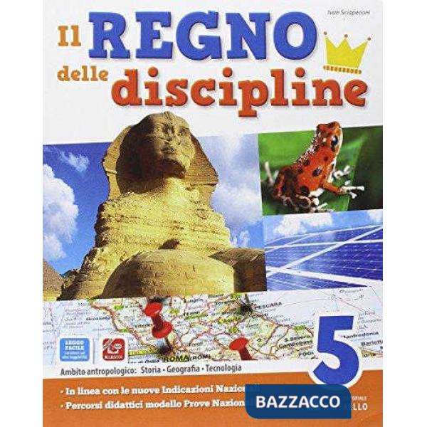 REGNO DELLE DISCIPLINE. AREA ANTROPOLOGICA. PER LA SCUOLA ELEMENTARE.