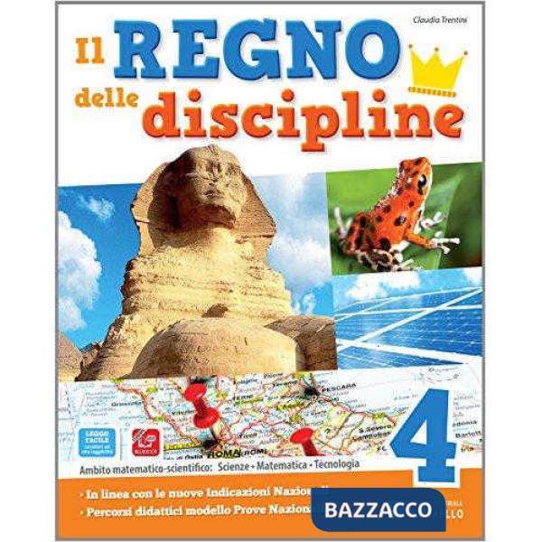IL REGNO DISCIP. 4 SCIENTIFICA + MIO BOOK