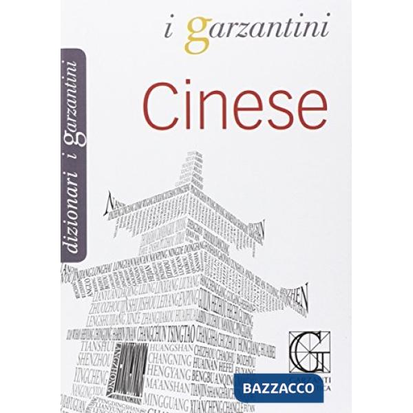 Dizionario cinese
