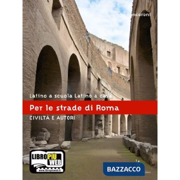 LATINO A SCUOLA LATINO A CASA PER LE STRADE DI ROMA