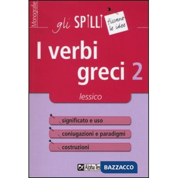 Verbi greci (I). Vol. 2: Lessico.