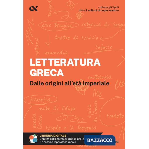 Letteratura greca