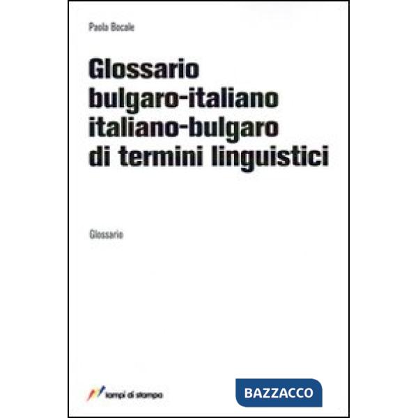 Glossario bulgaro-italiano, italiano-bulgaro di termini linguistici