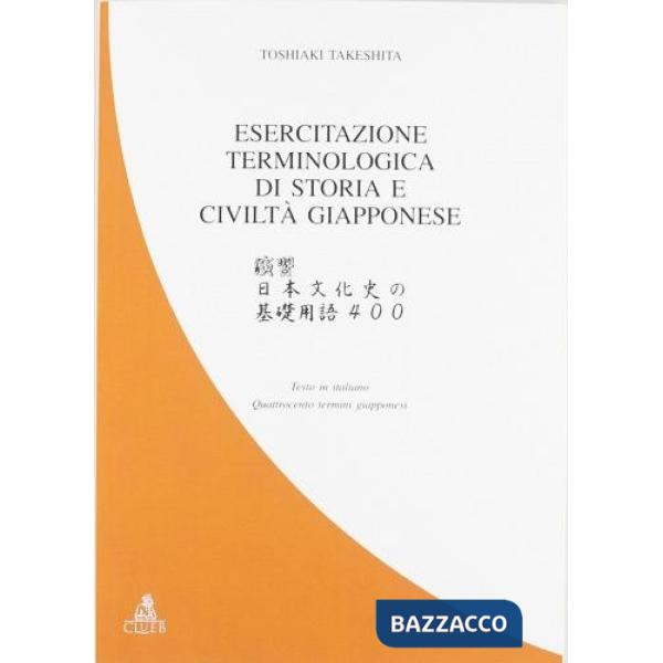 Esercitazione terminologica di storia e civiltà giapponese. Quattrocento termini giapponesi