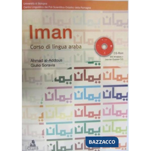 Iman. Corso di lingua araba. Con CD-ROM