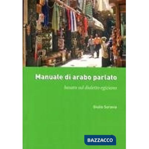 Manuale di arabo parlato basato sul dialetto egiziano