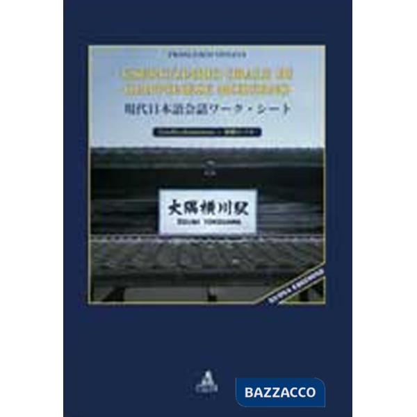 Eserciziario orale di giapponese moderno. Livello elementare