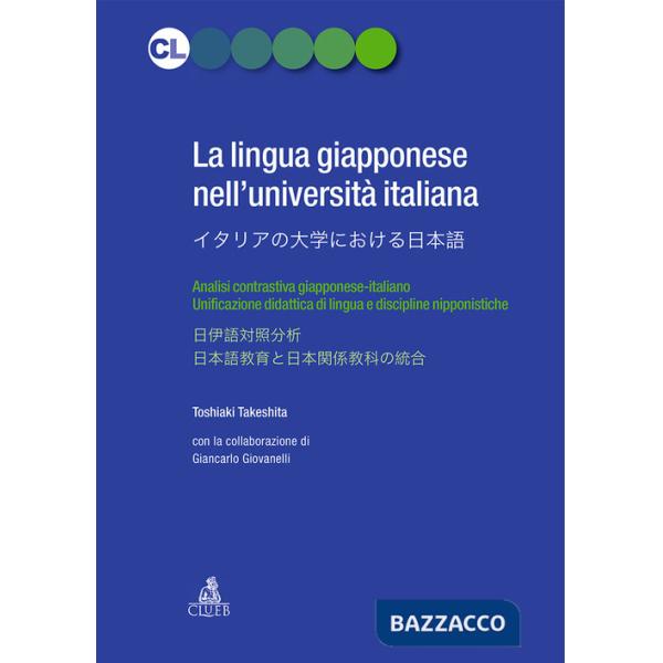 Lingua giapponese nell'Università italiana. Analisi contrastiva giapponese-italiano. Unificazione didattica di lingua e discipli