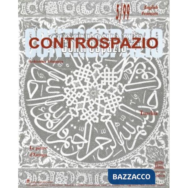 Controspazio (1999) (5)