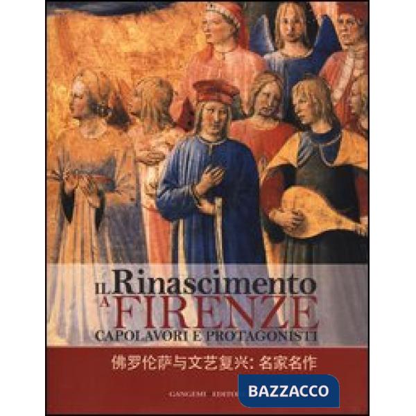 Rinascimento a Firenze. Capolavori e protagonisti. Catalogo della mostra (Pechin