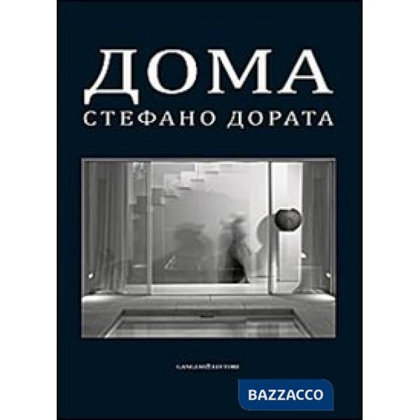 Case. Architettura e interni. Realizzazioni. Ediz. russa