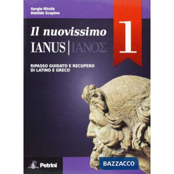 IL NUOVISSIMO IANUS 1 - CONFEZIONE
