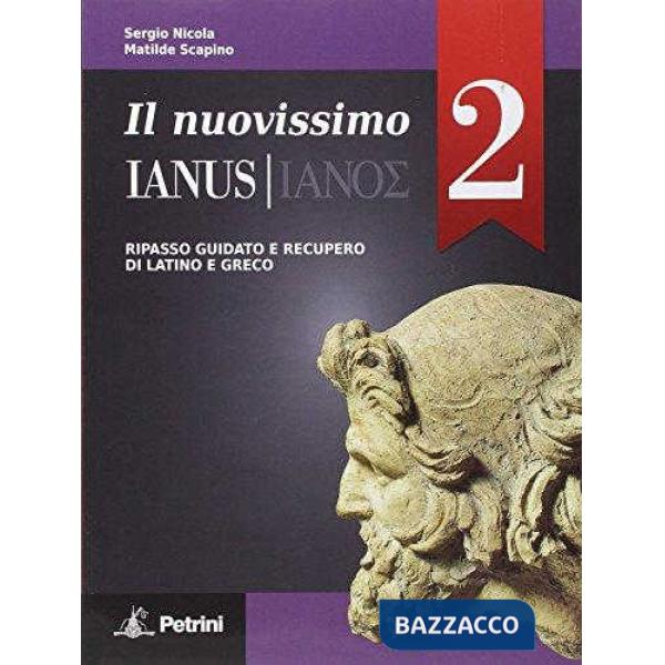 IL NUOVISSIMO IANUS 2 - CONFEZIONE