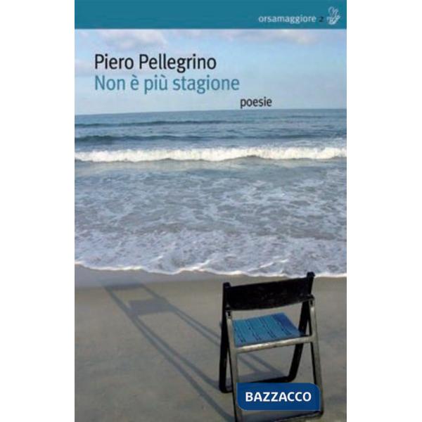 Non è più stagione