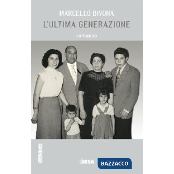 Ultima generazione (L')