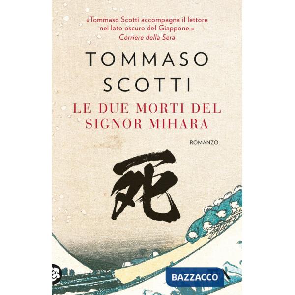 Due morti del signor Mihara (Le)