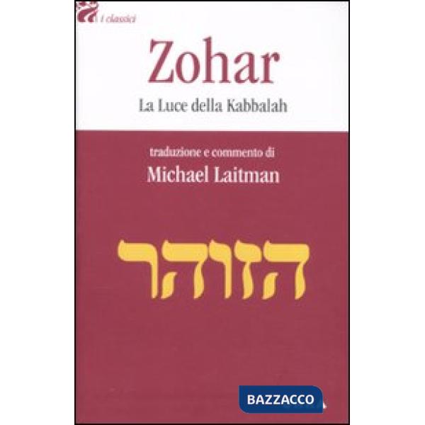 Zohar. La luce della Kabbalah