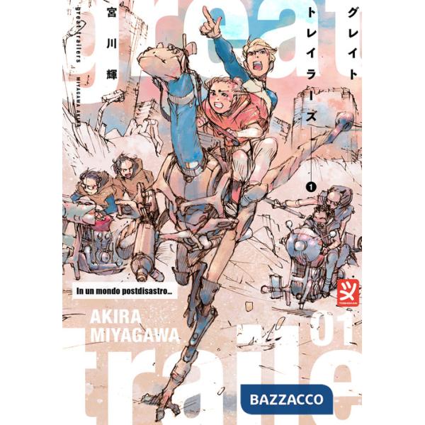 Great trailers. Vol. 1