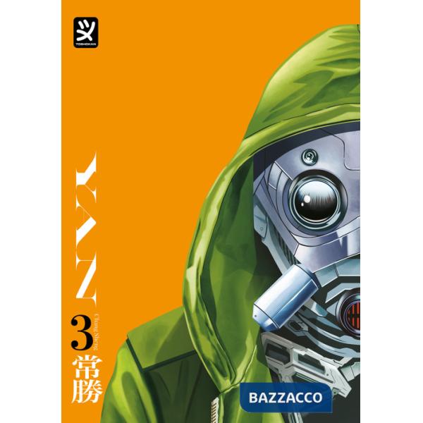 Yan. Vol. 3