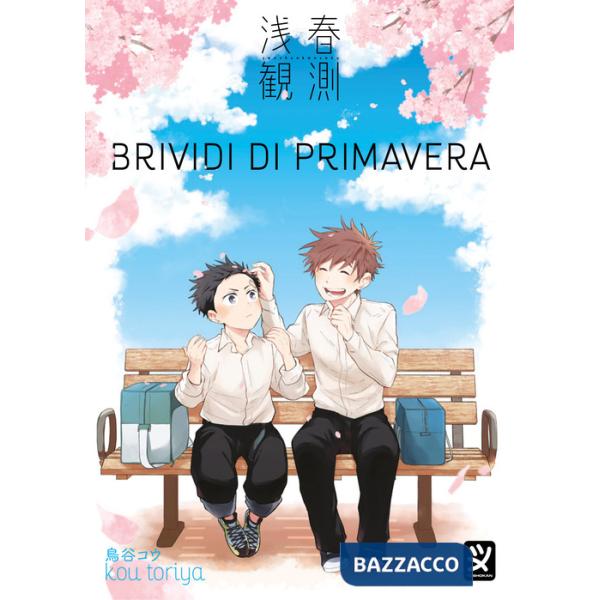 Brividi di primavera