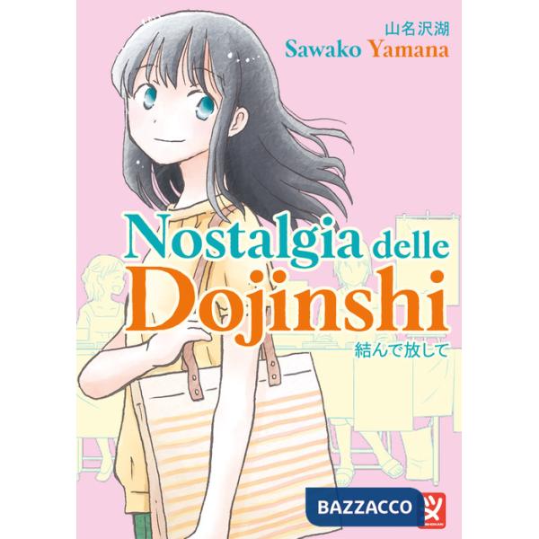 Nostalgia delle dojinshi