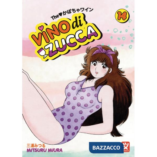 Vino di zucca. Vol. 14